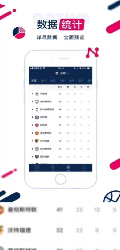 华体会体育app直播间截图